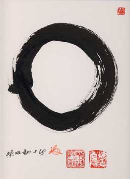 cercle calligraphi (enso)